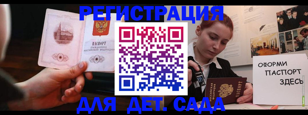 где прописаться в Хвалынске